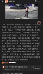 -广州美莱医疗美容医院