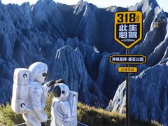 -墨石公园景区