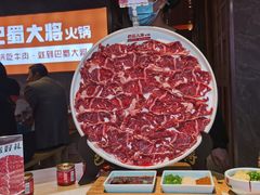 现切吊龙伴-巴蜀大将火锅(太原旗舰店)