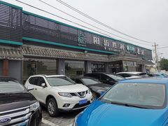 -阳坊胜利涮羊肉(阳坊老店)