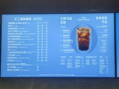 -星巴克(宜兴高铁站店)