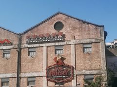 -MR.ROCKY洛奇先生·西餐&酒吧(太古仓店)