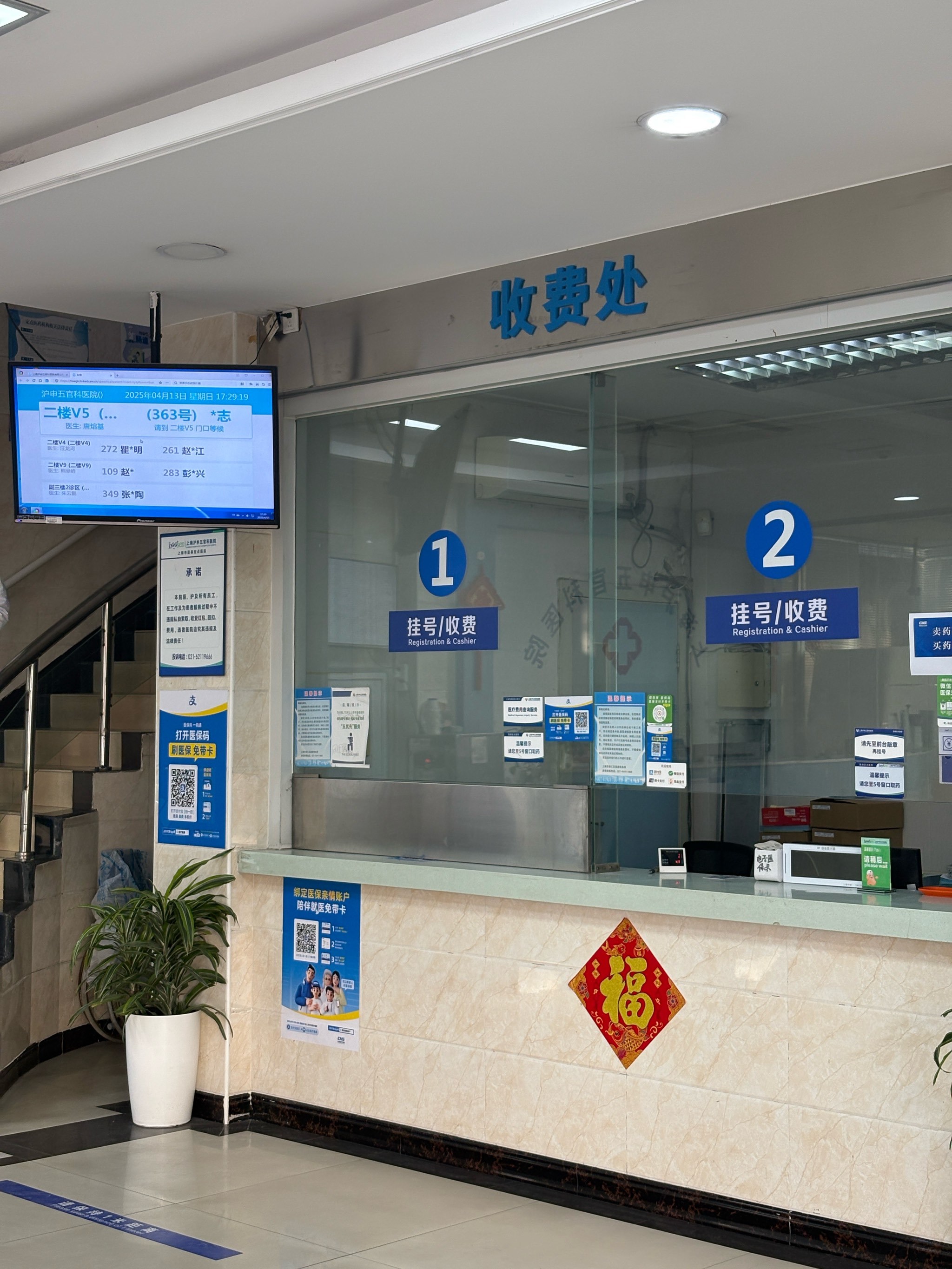 包含中国医学科学院肿瘤医院、通州区黄牛挂号，检查住院办理一条龙服务的词条