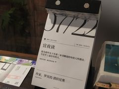 -巴浪鱼咖啡馆 Local Fish