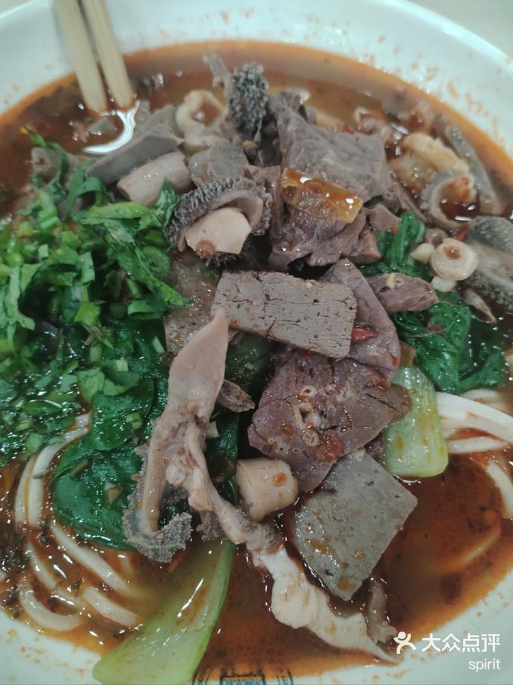并不是很油,也不是很辣#好滋味羊杂面 #羊杂面 #吃货的探店日记 #餐厅