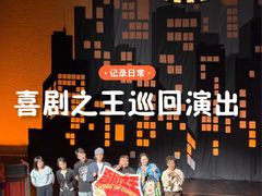 -交通银行前滩31演艺中心