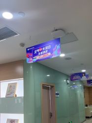 -重庆联合丽格第五医疗美容医院