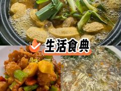-仁和楼(府前街店)