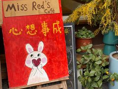 -红小姐咖啡馆(西津渡店)