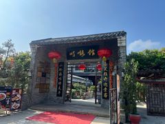 -顺德了能馆(虎门店)