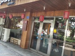 门面-红姐重庆火锅(曙光路店)