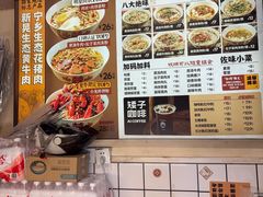 -矮子粉店1985·长沙米粉(湘春路店)