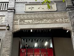 -重庆十八梯传统风貌区