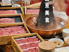 -古铜老院铜锅涮肉·清真(双井店)
