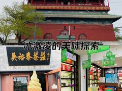 -吴裕泰茶庄(鼓楼店)