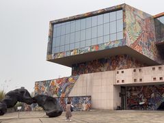 -四川美术学院美术馆