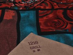 -1218 GRILL 主厨