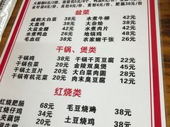 -黑皮酸菜鱼(三山街店)