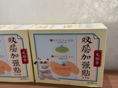 -长风拨筋养身(天街店)