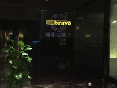 -城市名人酒店-喝彩西餐厅(名人城市广场店)