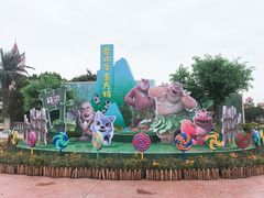 -厦门方特梦幻王国