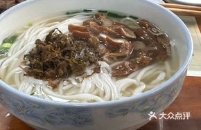 Intestine Rice Noodle Dry