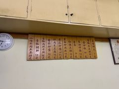 -台湾风味小吃(长乐店)