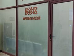 -上海市普陀区中心医院