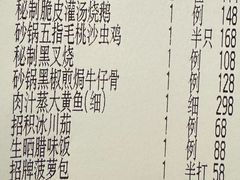 -炳胜品味(珠江新城店)