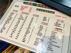 菜单-小龍鳳·港式海鲜打边炉(沙湖路店)