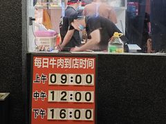 -贵宾牛·潮汕牛肉火锅(珠池总店)