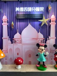 -美德因妇儿医院