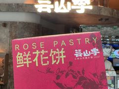 -天津万象城
