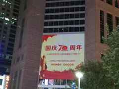 -上海置地广场(南京东路店)