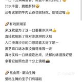 跟家人一起去汕头丹霞西吃美食咯～