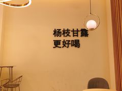 -7分甜(钟楼龙湖店)
