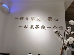 -茶小嘿(建业凯旋广场店)