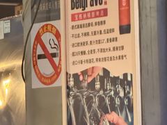 -云晓光头烧烤吧(川沙绿地店)