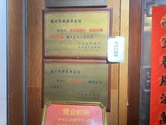 -新聚丰菜馆(太监弄店)