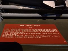 -绵阳科技馆