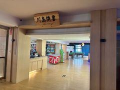 -碧水豪园·足浴·SPA·汗蒸·那须汤泉(中山东路店)