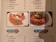 菜单-酒肆浅葱•烧烤•龙虾•排档(卓悦intown店)