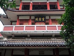 -云碧峰国家森林公园