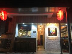 -高丽雅(滨北店)