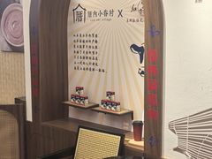 -厝内小眷村(新北万达店)