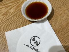 -赤稻·日式料理(禅城店)