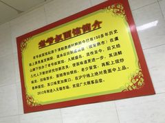 -超爷叔面馆(西园店)