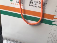 -泰康之家·申园