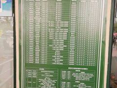 -国色天乡三期陆地乐园