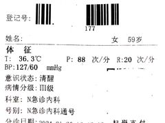 -老黄记手撕烤兔(玉林街店)